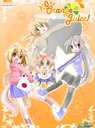 100% Orange Juice cover art