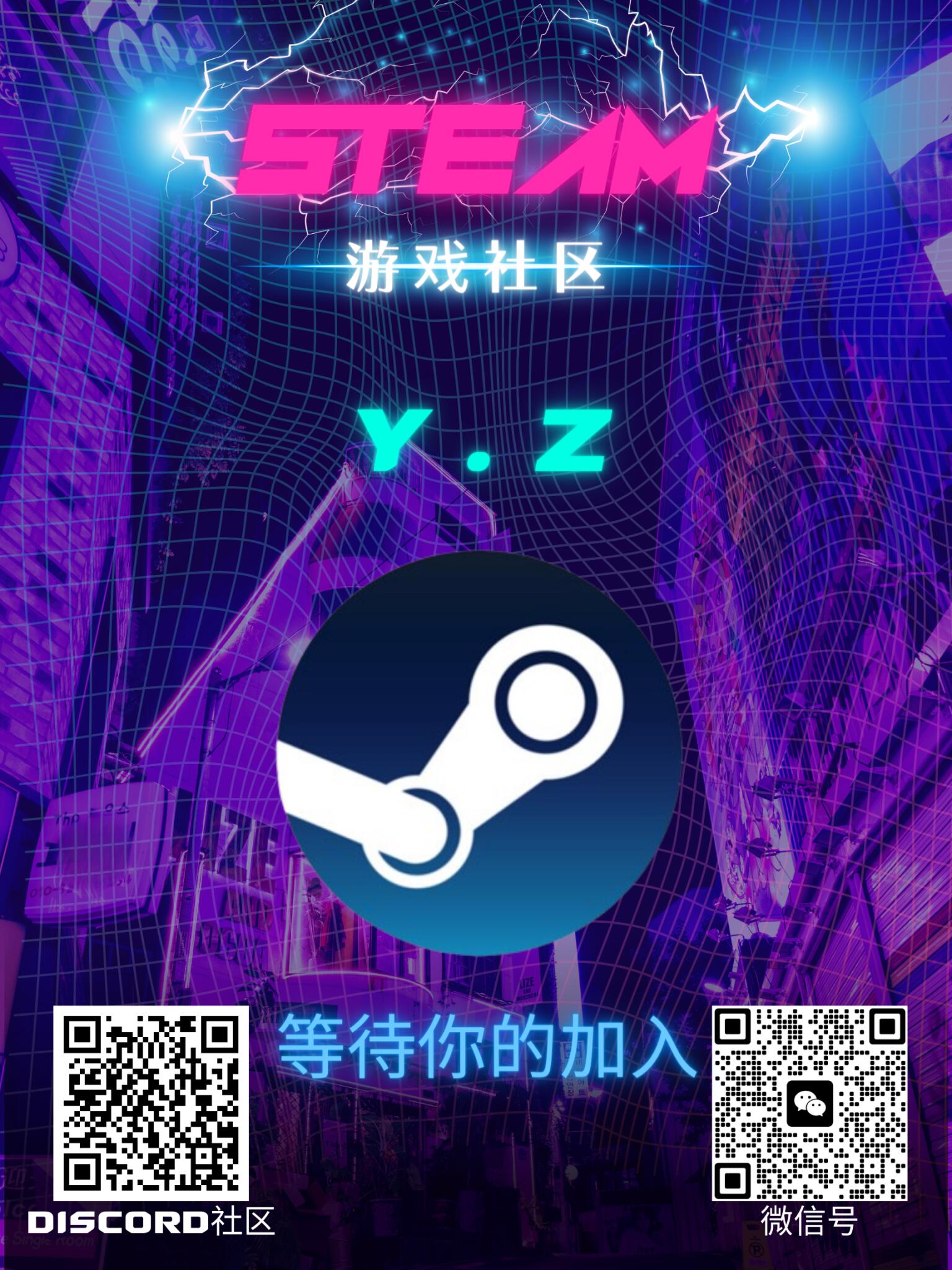 Discovery splash banner for Y.Z - steam多人游戏港湾 Discord server