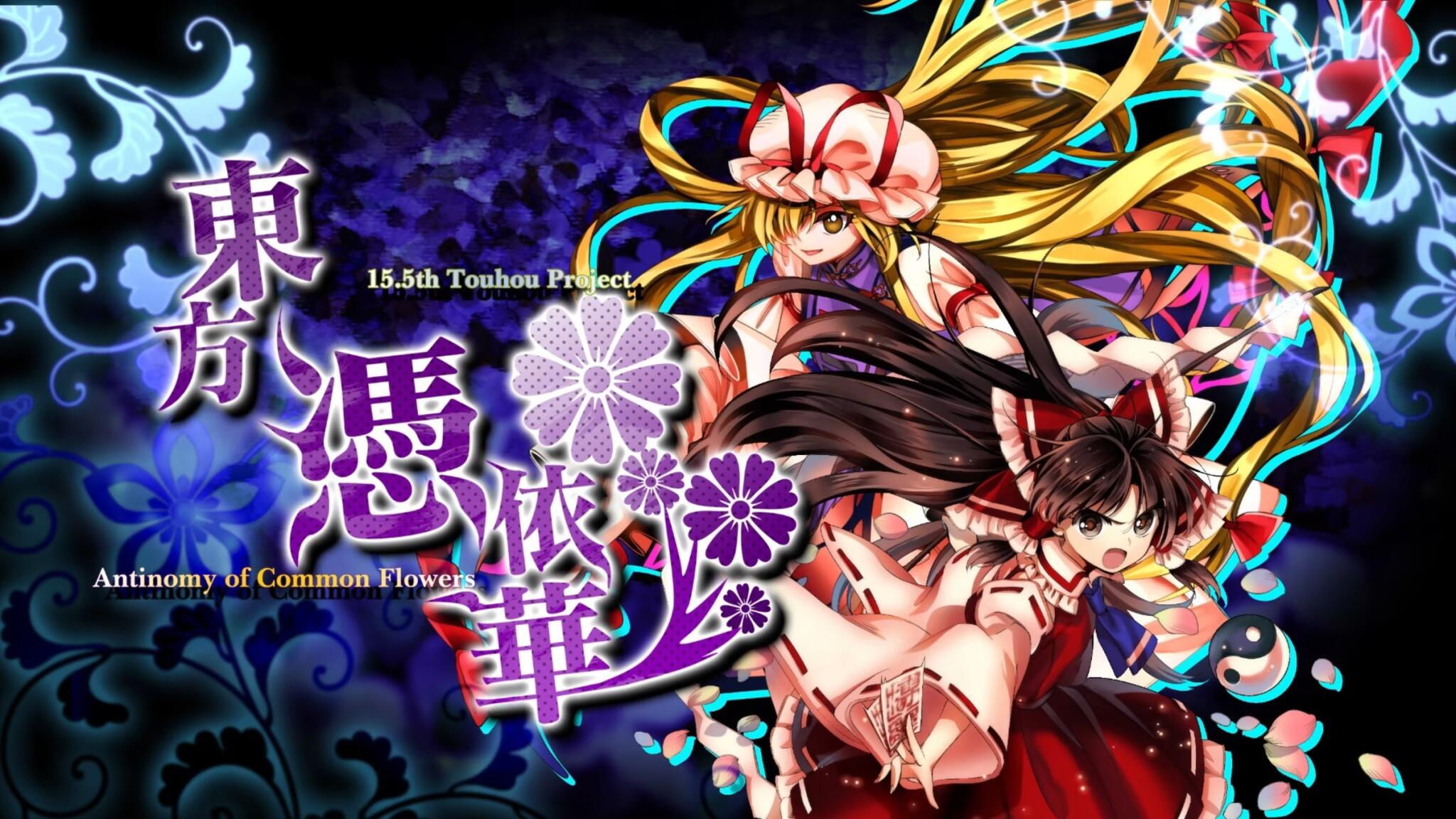 Discovery splash banner for Touhou 15.5: AoCF Discord server