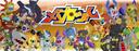 Discovery splash banner for Medabots Discord server