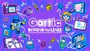 Discovery splash banner for Gartic Discord server