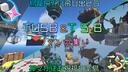 Discovery splash banner for TUSB&TSB-Fans'-Community Discord server
