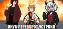 Discovery splash banner for A.D. H.H Discord server