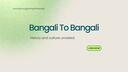 Discovery splash banner for Bangali To Bangali Discord server