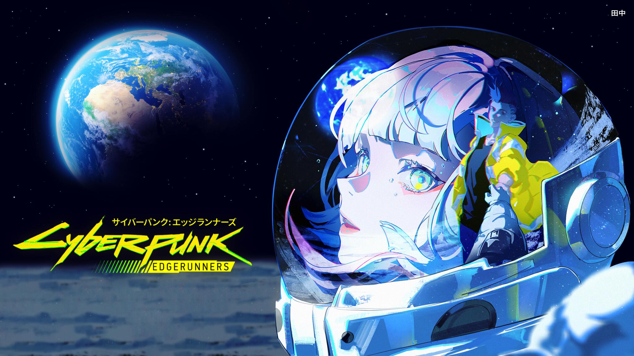 Discovery splash banner for Cyberpunk 2077 Discord server