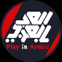 Discovery icon for Play in Arabic Discord server